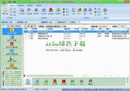 網(wǎng)天通信工程造價(jià)管理系統(tǒng) 網(wǎng)絡(luò)工程設(shè)計(jì)的高效工具